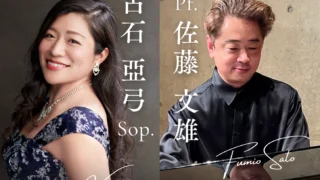 soprano×piano DUO RECITAL